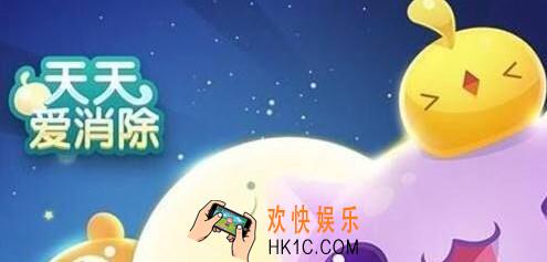 清新斑比是一只几星宠_天天爱消除1月31日每日一题答案