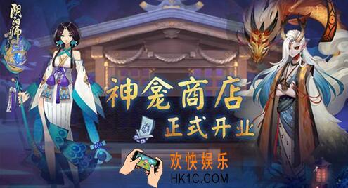 阴阳师巫女大蛇悲鸣御魂副本攻略 巫女大蛇悲鸣御魂副本怎么过