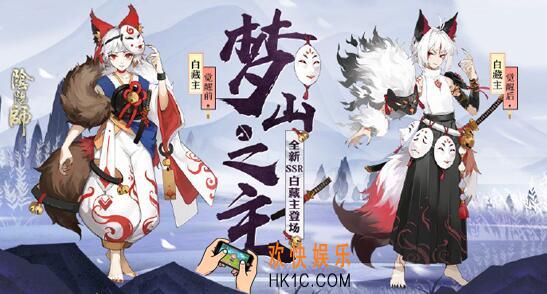 阴阳师除夕跨年烟花活动怎么玩 跨年烟花活动介绍