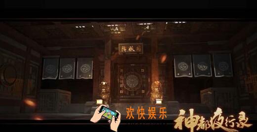 神都夜行录平民高会心阵容攻略 平民高会心阵容怎么搭配