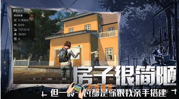 明日之后全标签效果详解大全 标签有什么用