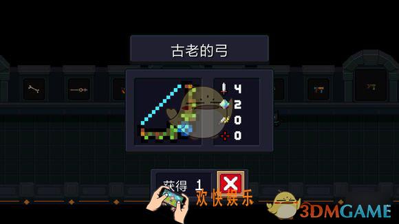 元气骑士精灵专属武器值得升级吗_精灵专属武器介绍