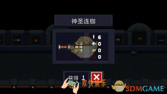 元气骑士圣骑士专属武器值得升级吗_圣骑士专属武器介绍