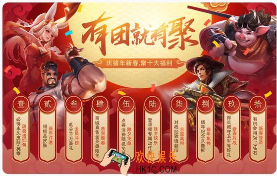 王者荣耀瑞兽送红包活动怎么玩  瑞兽送红包活动福利有哪些