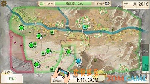 反叛公司怎么发现敌人基地_敌人基地的发现方法介绍