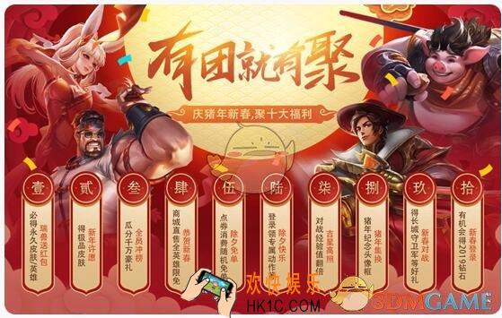 王者荣耀猪年限定头像框兑换活动怎么玩 春节限定头像框怎么获得