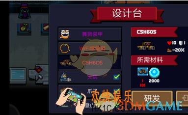 元气骑士C5H6O5装甲怎么获得_C5H6O5装甲获得方法介绍