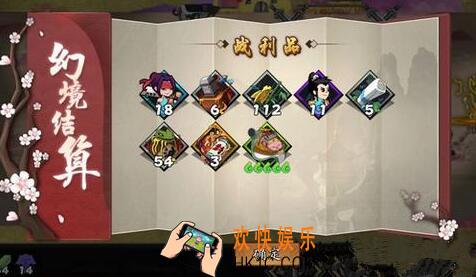 奇想江湖藏宝图收益分析 藏宝图收益怎么样