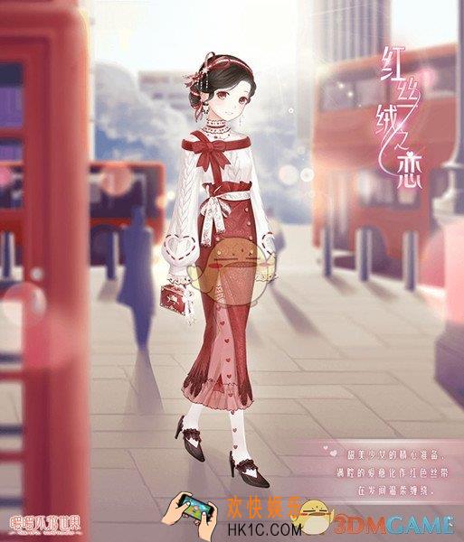 暖暖环游世界红丝绒之恋套装怎么获得_红丝绒之恋套装获得方法介绍
