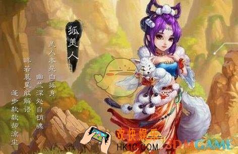 大话西游2019年1月31日维护内容_2019年1月31日维护内容一览