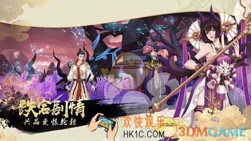 云梦四时歌灵府boss后土怎么打_灵府boss后土打法攻略