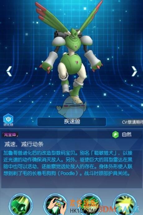 数码宝贝相遇中期通用阵容搭配 中期阵容怎么搭配比较好