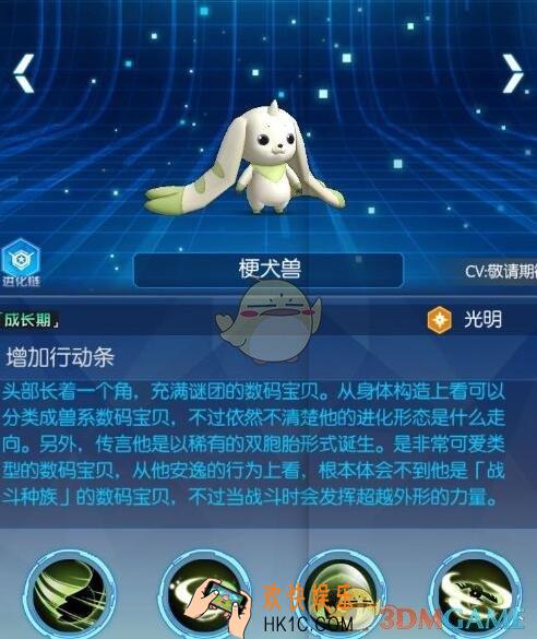 数码宝贝相遇前期阵容推荐 前期高攻高速型阵容怎么搭配