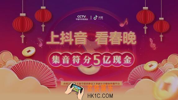 抖音万能音符怎么得_美好音符年万能音符获得方法