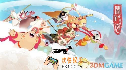闹闹天宫排位赛有哪些调整_排位赛最新规则介绍