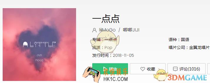 为什么晚上总是有星星什么歌_抖音为什么晚上总是有星星歌曲介绍