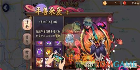 阴阳师游梦迷蝶头像框怎么得_游梦迷蝶头像框获得攻略