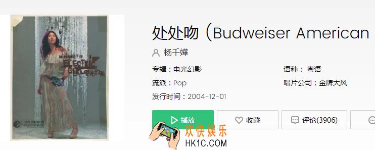 抖音内羞森呀蛮冰盯豆中伤是什么歌_歌名、歌词分享