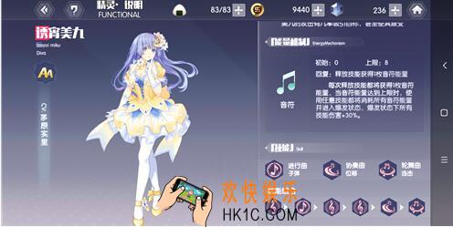约战精灵再临诱宵美九技能解析 美九玩法揭秘