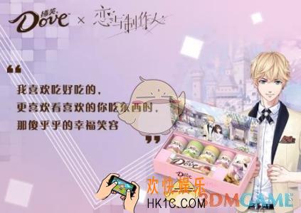 恋与制作人亲密礼盒值得买吗_亲密礼盒介绍