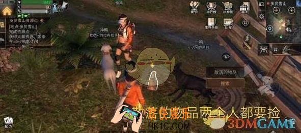 明日之后同居悬赏任务怎么做_同居悬赏共享任务完成攻略