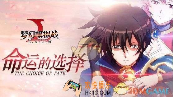 梦幻模拟战手游输出怎么堆攻击_输出堆攻击方法介绍