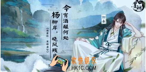 墨魂手游结局一览 墨魂手游结局达成条件详解