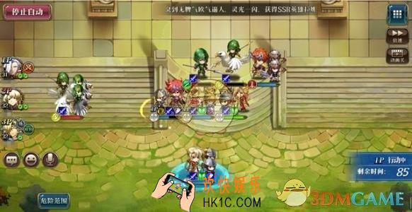 梦幻模拟战手游固伤怎么计算_固伤攻略