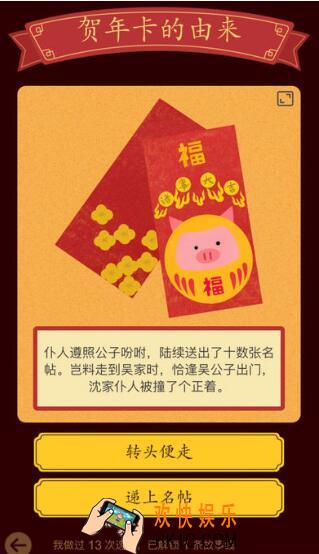 佳期团圆手游在哪下载 腾讯首款传统文化公益游戏下载地址分享