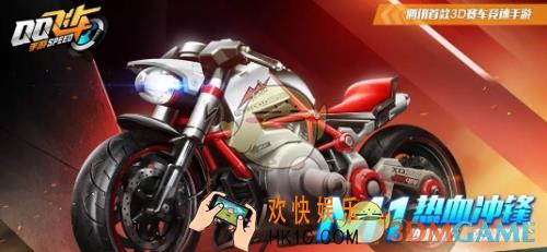 QQ飞车手游热血冲锋和极速冲锋哪个好_热血冲锋和极速冲锋对比分析