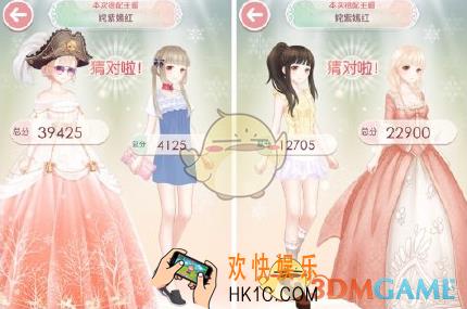 奇迹暖暖姹紫嫣红高分怎么搭配_姹紫嫣红高分搭配攻略