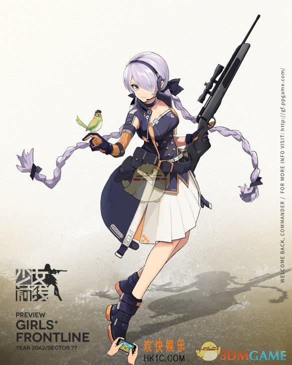 少女前线2月签到枪是什么_2月签到枪侦察者介绍