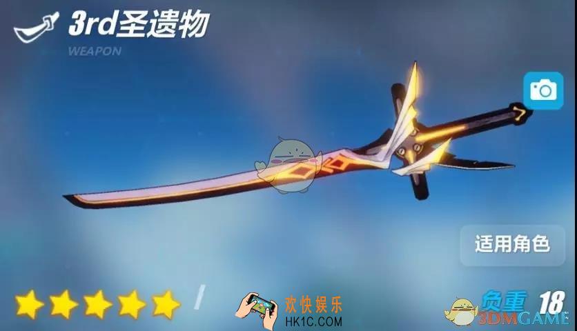 崩坏3女武神强袭用什么武器_女武神强袭武器推荐介绍
