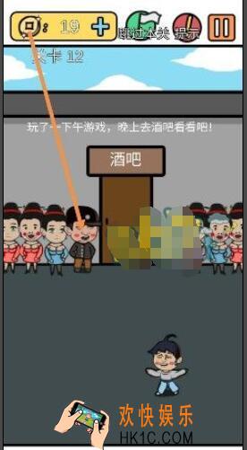 总有刁民想害朕3第十二关图文攻略 第12关怎么过