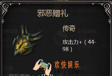 拉结尔手游邪恶赠礼怎么样_邪恶赠礼属性图鉴介绍