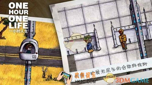 一小时人生染料怎么制作_染料制作方法介绍
