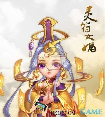 梦幻西游手游灵符女娲专属内丹有什么效果_灵符女娲专属内丹内容