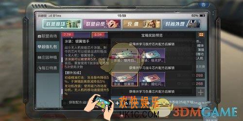 明日之后战斗银翼猎手怎么做_战斗银翼猎手芯片制作方法介绍