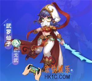 梦幻西游手游武罗仙子专属内丹有什么效果_武罗仙子专属内丹内容