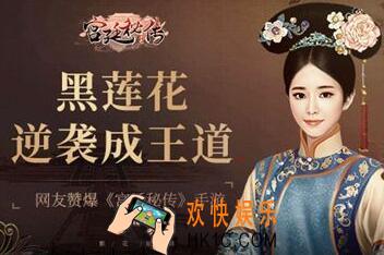 宫廷秘传手游知己好感度怎么增加 知己好感度增加方法介绍