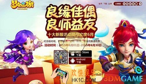 梦幻西游手游九黎之墟如何采集晶石_九黎之墟晶石采集办法
