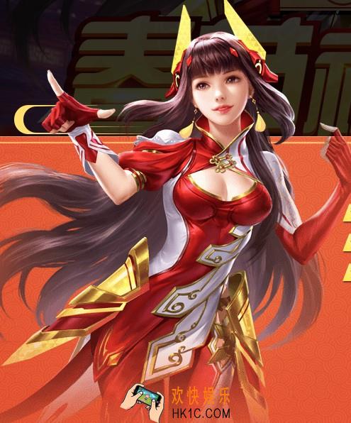 魂斗罗归来全服放烟花 得希娜皮肤活动介绍_活动时间及活动内容详情
