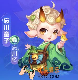 梦幻西游手游忘川童子专属内丹有什么效果_忘川童子专属内丹内容