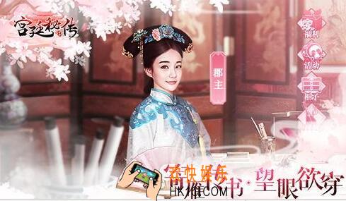 宫廷秘传元宝六种使用方式 元宝怎么使用