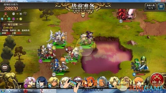 梦幻模拟战1月28日超时空试炼SSS3怎么打_1月28日超时空试炼SSS3打法攻略