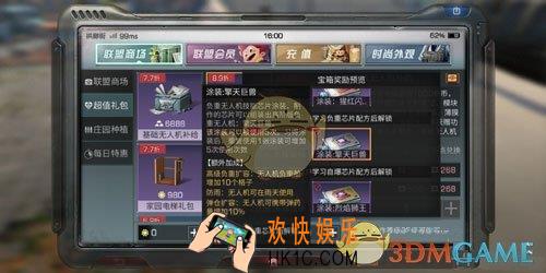 明日之后涂装擎天巨兽怎么做_涂装擎天巨兽制作方法介绍