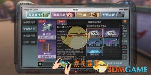 明日之后战斗芯片怎么做_战斗芯片制作方法