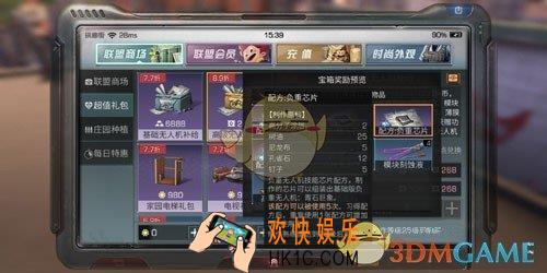 明日之后负重芯片怎么做_负重芯片制作方法介绍
