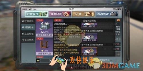 明日之后自爆烈焰狮王芯片怎么做_烈焰狮王芯片制作攻略