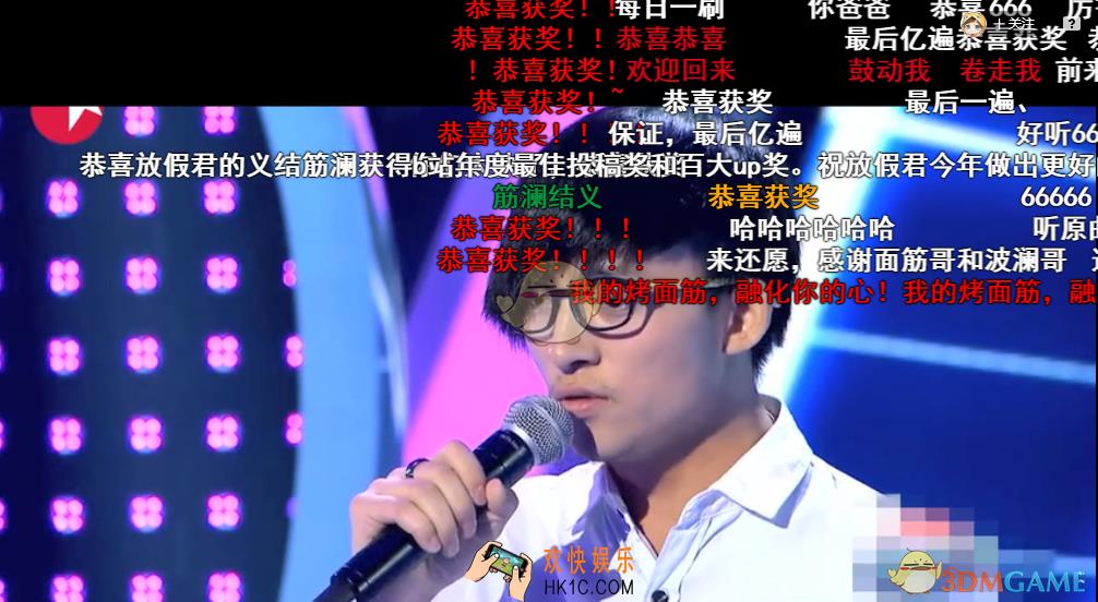 我的烤面筋融化你的心是什么歌_我的烤面筋歌曲介绍